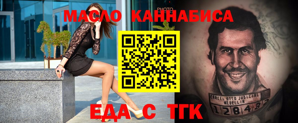 Canna-Cookies конопля  Вход с VPN  Ухта 
