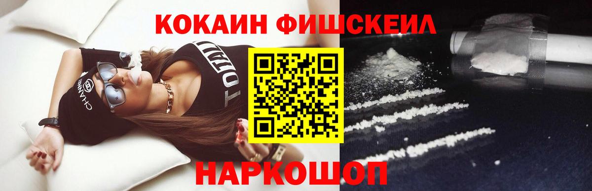 COCAIN Боливия Ухта