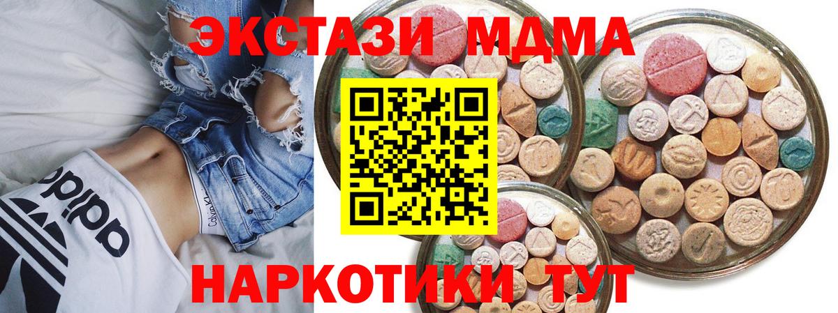мега ссылка  ЭКСТАЗИ диски  Вход с VPN  ЭКСТАЗИ Cube  Ухта 