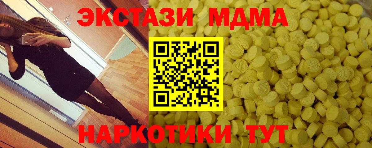 ЭКСТАЗИ TESLA Ухта