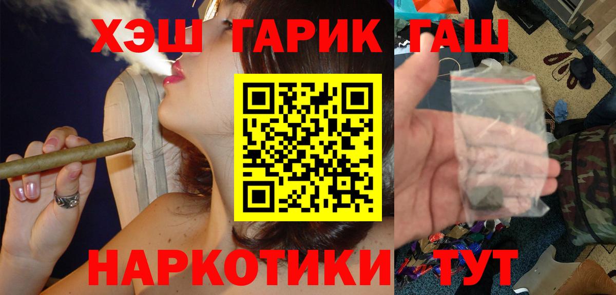 Гашиш Ice-O-Lator Ухта