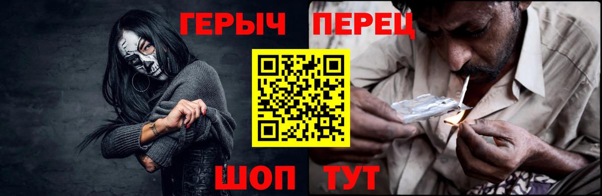 Героин герыч Ухта
