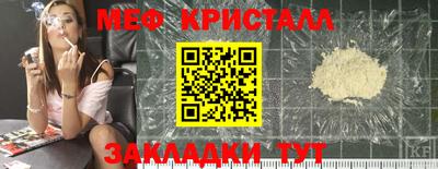 mdpv Новозыбков