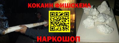 COCAINE Новодвинск