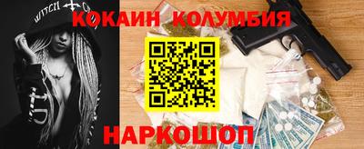 mdpv Новозыбков
