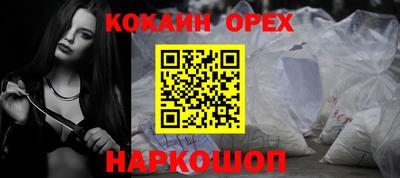mdpv Новозыбков