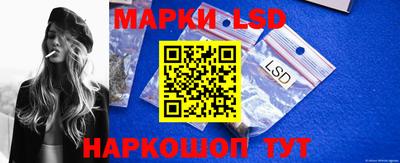 стафф Новокубанск