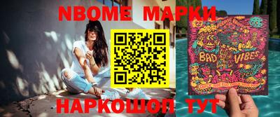 COCAINE Новодвинск