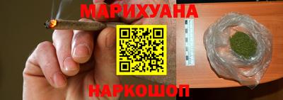 стафф Новокубанск