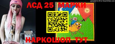 стафф Новокубанск