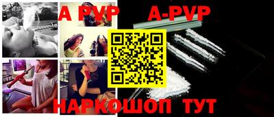 стафф Новокубанск