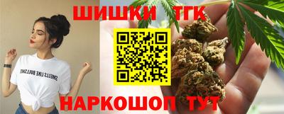 стафф Новокубанск