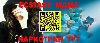 mdpv Новозыбков