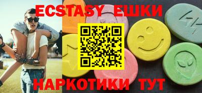 стафф Новокубанск