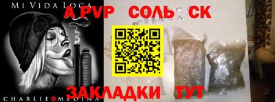 mdpv Новозыбков