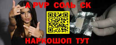 mdpv Новозыбков