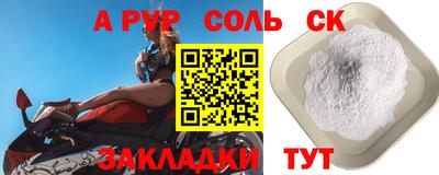 стафф Новокубанск
