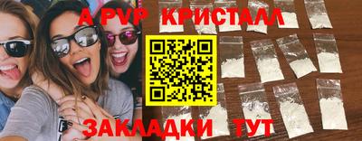 COCAINE Новодвинск