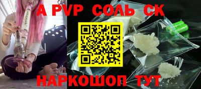 COCAINE Новодвинск