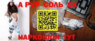 стафф Новокубанск