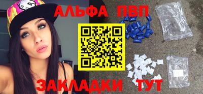 стафф Новокубанск