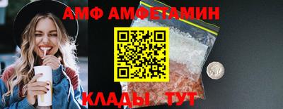 COCAINE Новодвинск