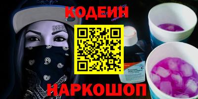 стафф Новокубанск