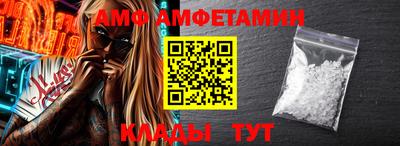 стафф Новокубанск