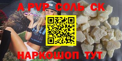 COCAINE Новодвинск