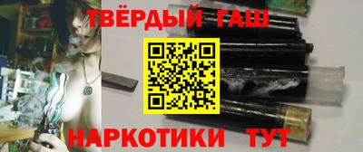 стафф Новокубанск