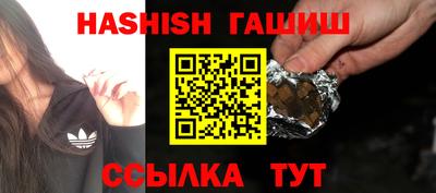 стафф Новокубанск