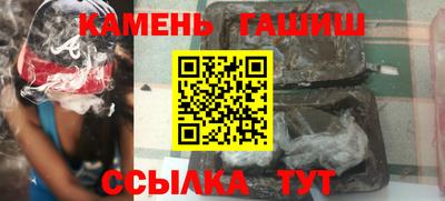 стафф Новокубанск