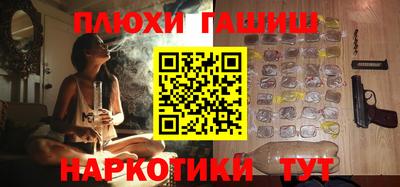 стафф Новокубанск