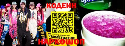 mdpv Новозыбков