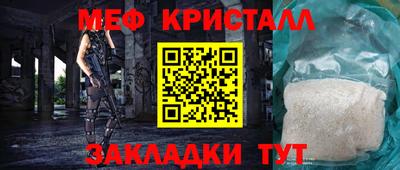 стафф Новокубанск