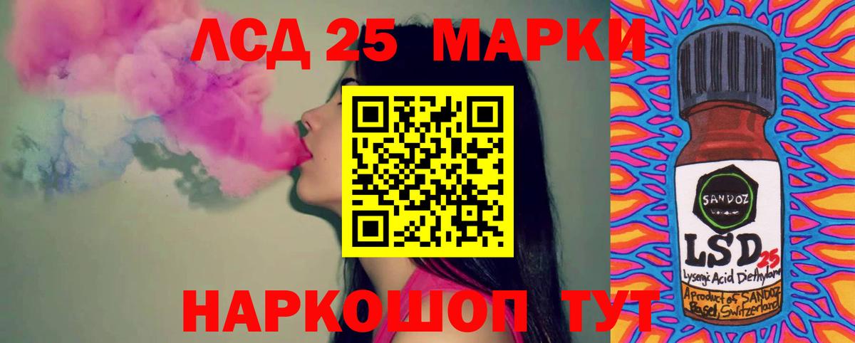 LSD-25 экстази ecstasy  Лсд 25 экстази ecstasy  Вход с VPN  Лсд 25 экстази  Ухта 