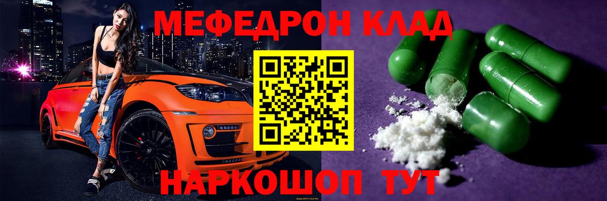 МЕФ мука Ухта