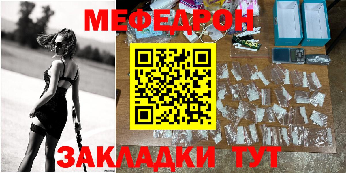 дарнет шоп  Мефедрон  Ухта  Вход с VPN  МЕФ mephedrone 