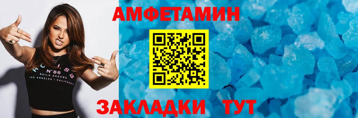 Метамфетамин кристалл  Вход с VPN  Метамфетамин кристалл  Ухта 