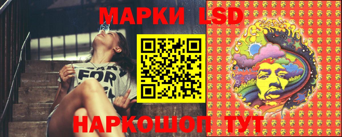 Марки N-bome  Вход с VPN  Марки N-bome 1500мкг  Ухта  Марки N-bome 1500мкг 