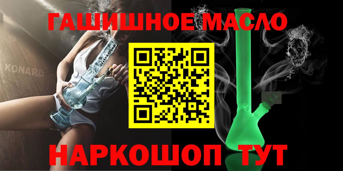 Дистиллят ТГК жижа Ухта