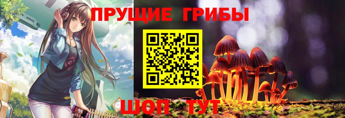 Псилоцибиновые грибы ЛСД  Вход с VPN  Ухта 