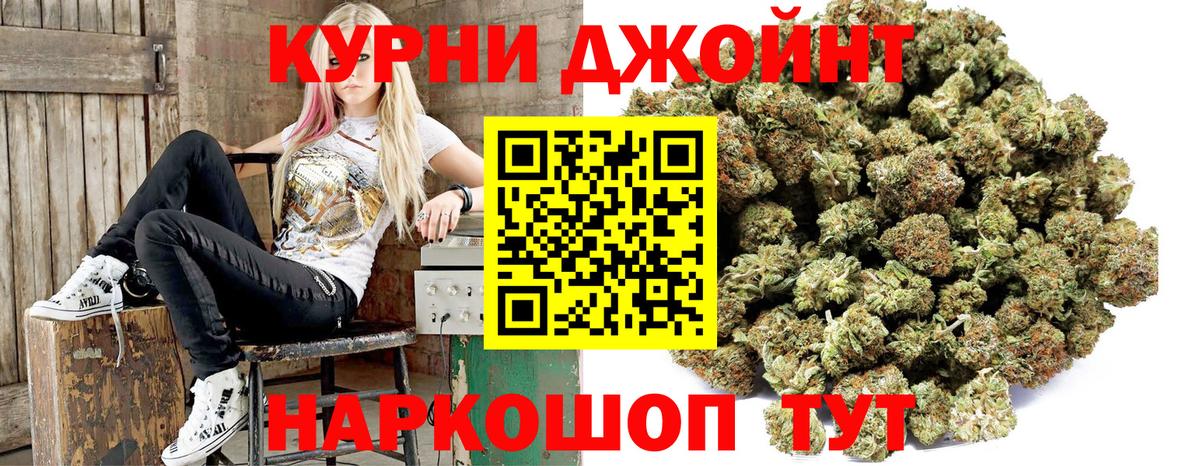 Шишки марихуана тримм Ухта